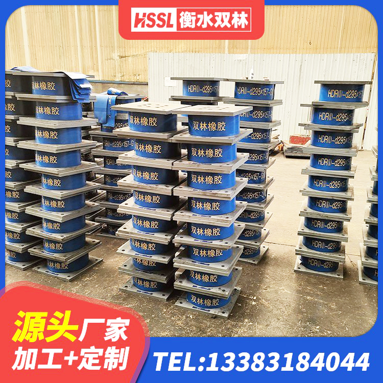 日照LRB900-II型隔震支座 日照高阻尼隔震支座源头工厂 日照LRB800支座 日照LRB300隔震支座多少钱 - 第7张