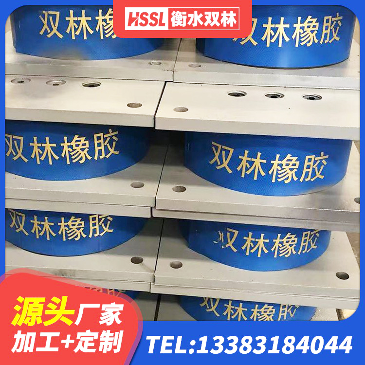 日照HDR1100高阻尼橡胶支座厂家电话 日照高阻泥橡胶支座 日照支座HDR(I)-D345X167-G1.0源头工厂 日照LNR700橡胶隔震支座生产厂家 - 第6张