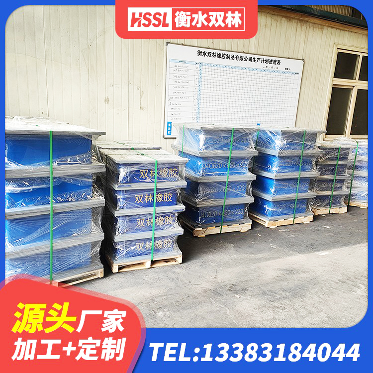 日照受力的橡胶隔震支座生产厂家 日照建筑抗震支座装置生产厂家 日照固定型抗震支座工厂源头工厂 日照建筑厚叠层隔震支座源头工厂 - 第1张
