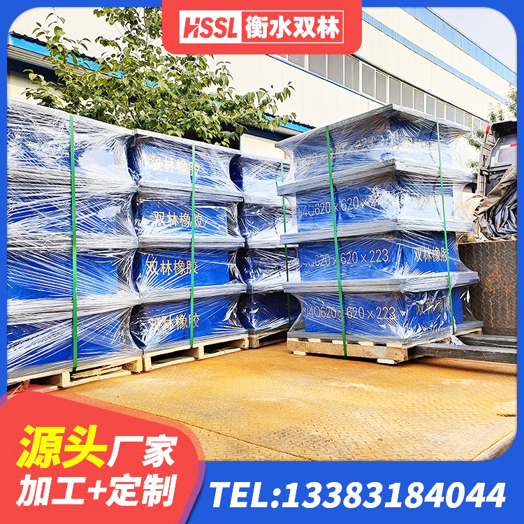 日照建筑减震橡胶支座厂家 日照抗震橡胶支座厂家电话 日照橡胶隔震支座生产源头工厂 日照LNR400隔震支座厂家电话 - 第3张