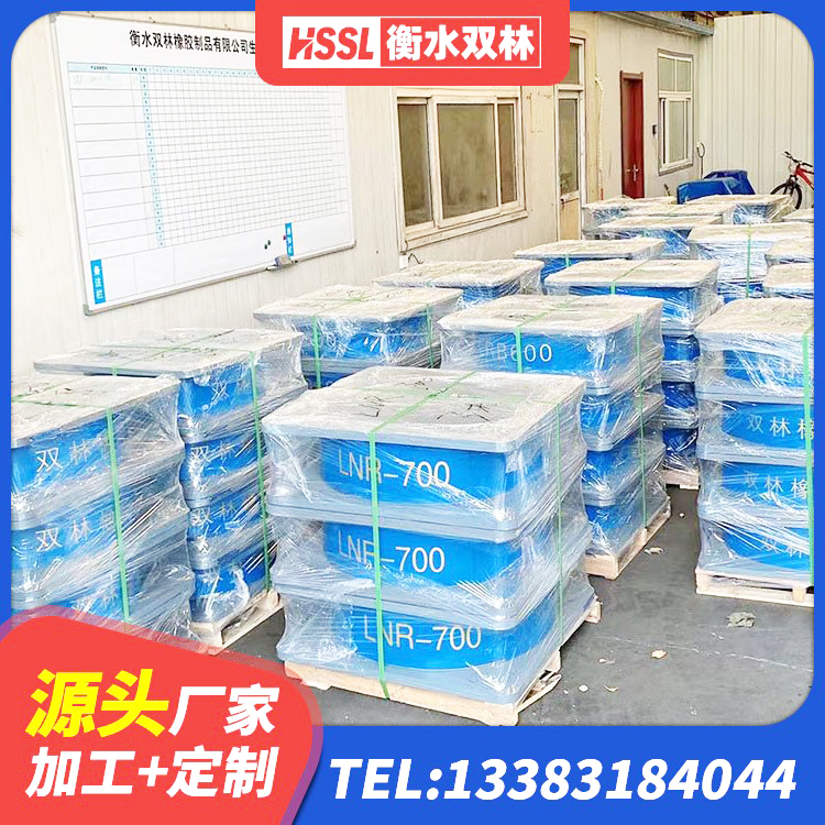 日照橡胶隔震支座厂生产厂家 日照建筑铅芯防震支座装置生产厂家 日照建筑高阻尼抗震支座 日照国内隔震支座生产厂家 - 第4张