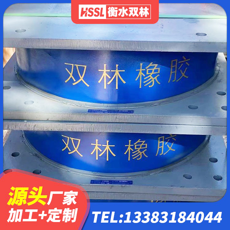 日照建筑橡胶隔震支座LRB500 日照HDR400隔震支座生产厂家 日照较高阻尼减隔震橡胶支座 日照HDR系列高阻尼橡胶隔震支座厂家 - 第8张