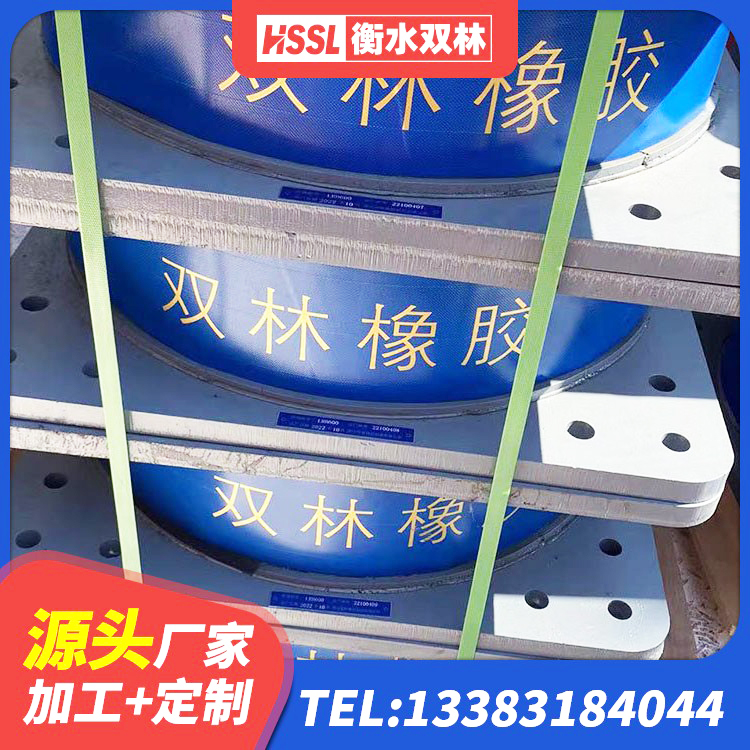 日照建筑减震橡胶支座厂家 日照抗震橡胶支座厂家电话 日照橡胶隔震支座生产源头工厂 日照LNR400隔震支座厂家电话 - 第2张