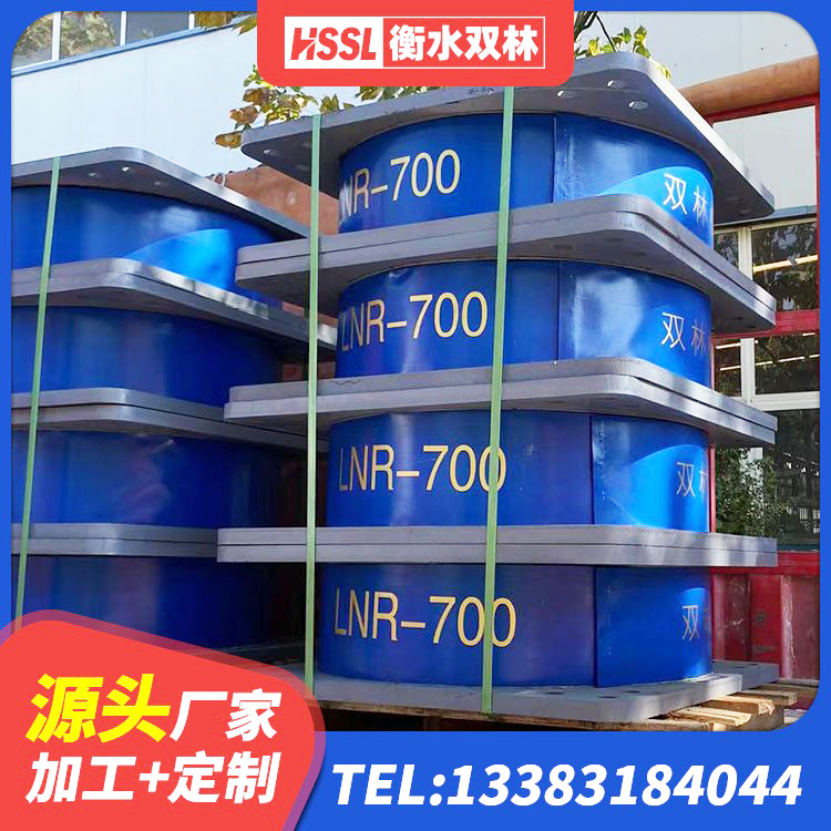 日照矩形铅芯橡胶隔震支座 日照LNR水平分散形橡胶隔震支座 日照HDR900高阻尼橡胶隔震支座厂家 日照LNR隔震支座1300(II型) - 第6张