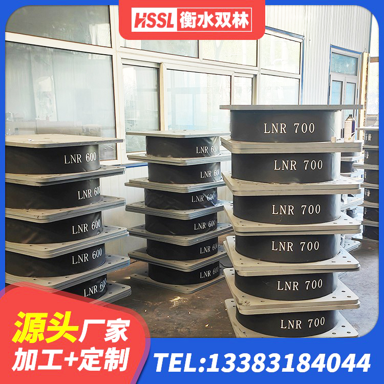 日照LNR支座多少钱 日照LRB1200隔震支座源头工厂 日照HDR系列高阻尼隔震橡胶支座什么价格 日照LRB1100铅芯支座什么价格 - 第2张
