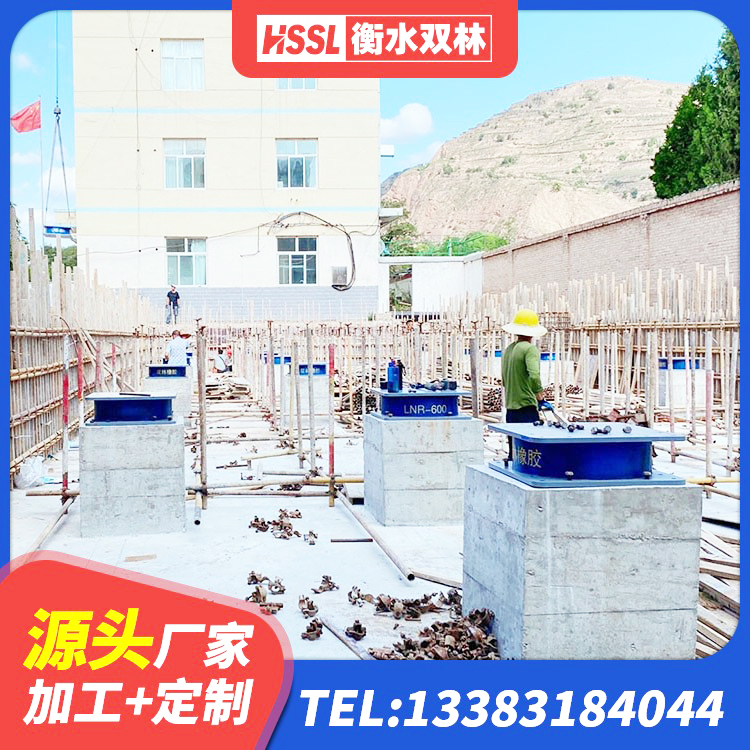 日照建筑橡胶隔震支座LRB500 日照HDR400隔震支座生产厂家 日照较高阻尼减隔震橡胶支座 日照HDR系列高阻尼橡胶隔震支座厂家 - 第6张
