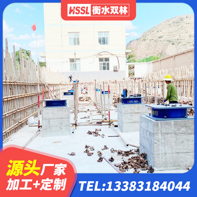 日照橡胶隔震支座定做 日照高阻尼HDR橡胶隔震支座厂家 日照建筑抗震支座-LNR700-II源头工厂 日照房屋建筑减隔震支座生产厂家 - 第1张