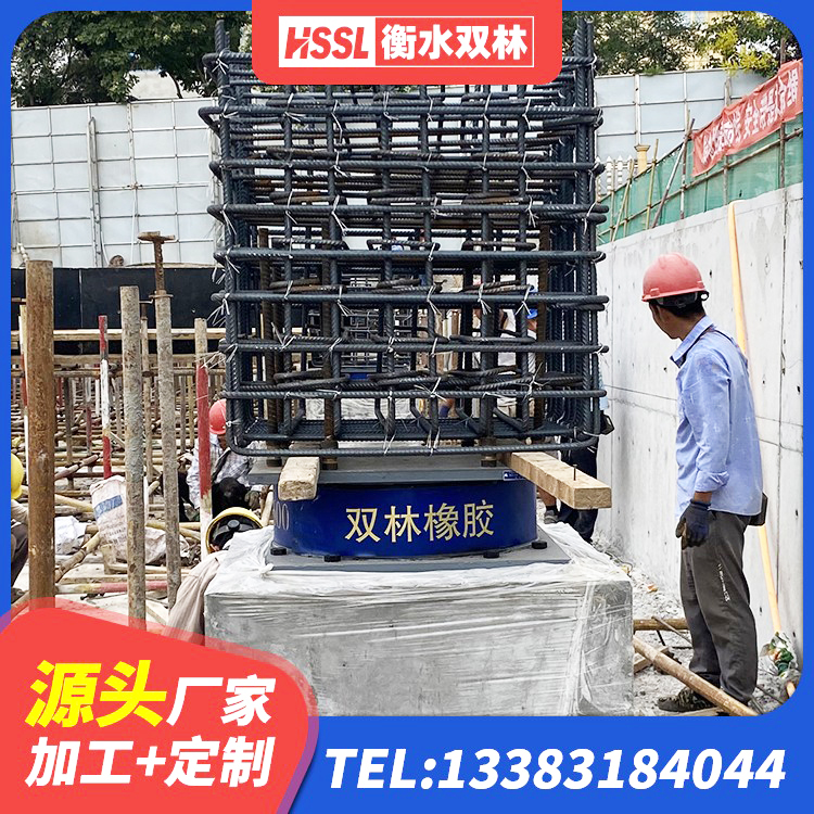 日照楼房建筑隔震支座厂商 日照建筑高阻尼橡胶隔震支座HDR600 日照LNR1300橡胶支座多少钱 日照建筑隔震支座LRB700生产厂家 - 第5张
