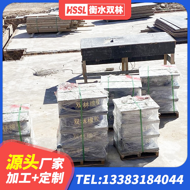 日照较高阻尼支座 日照建筑连廊橡胶隔震支座生产厂家 日照抗震减振支座多少钱 日照高阻尼隔震支座(HDR)厂家电话 - 第9张