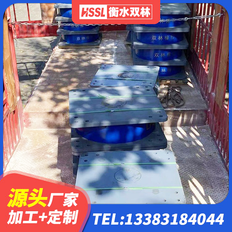 日照铅芯隔震支座Y4Q420*133G1.0生产厂家 日照大型减震支座 日照LNR1000隔震支座厂家电话 日照国内橡胶隔震支座生产厂家 - 第6张