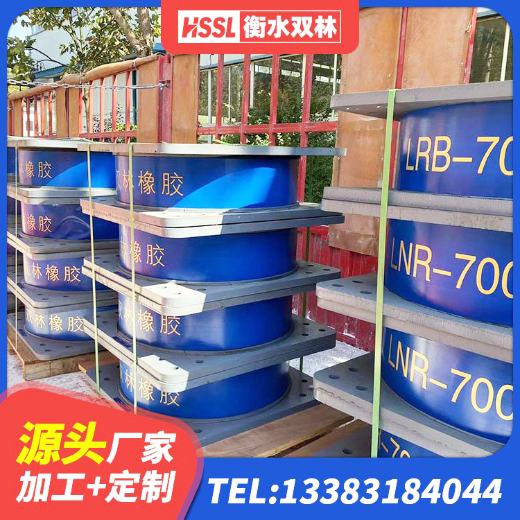 日照抗震减振支座多少钱 日照HDR(I)支座生产厂家 日照HDR1500支座 日照铅芯橡胶隔震支座厂商生产厂家 - 第6张