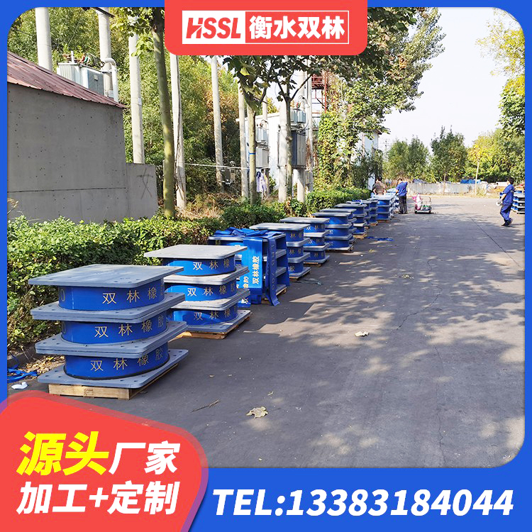 日照建筑连廊橡胶隔震支座源头工厂 日照LRB400铅芯橡胶隔震支座生产厂家 日照水平分散力隔震支座源头工厂 日照橡胶隔震支座厂商生产厂家 - 第3张