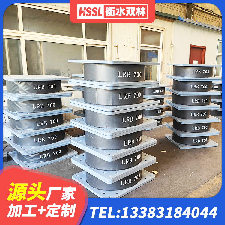 日照高阻尼隔震支座(HDR) 日照建筑矩形高阻尼橡胶隔震支座源头工厂 日照橡胶隔震支座LNR700厂家 日照LRB铅芯橡胶隔震支座600源头工厂 - 第5张