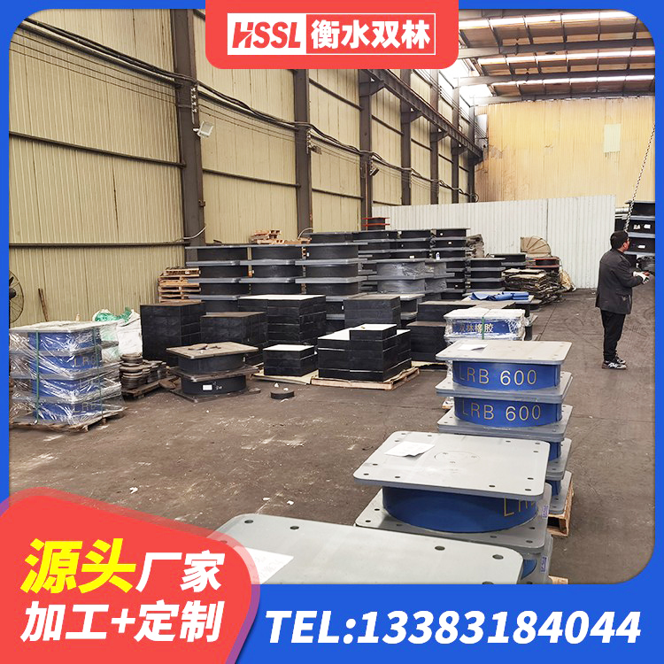 日照建筑高阻尼隔震支座 日照钢结构建筑减震支座源头工厂 日照HDR900高阻尼支座厂家 日照高阻尼圆形隔震支座 - 第7张
