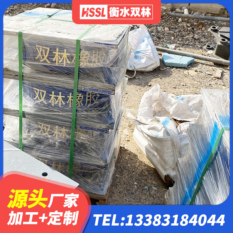 日照橡胶隔震支座厂生产厂家 日照建筑铅芯防震支座装置生产厂家 日照建筑高阻尼抗震支座 日照国内隔震支座生产厂家 - 第2张