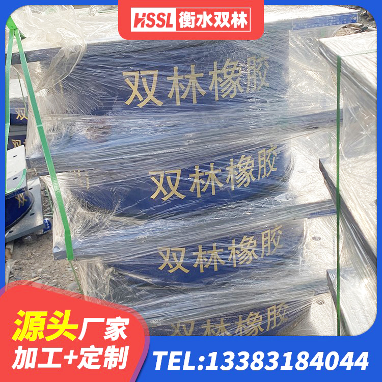 日照橡胶隔震支座定做 日照高阻尼HDR橡胶隔震支座厂家 日照建筑抗震支座-LNR700-II源头工厂 日照房屋建筑减隔震支座生产厂家 - 第2张